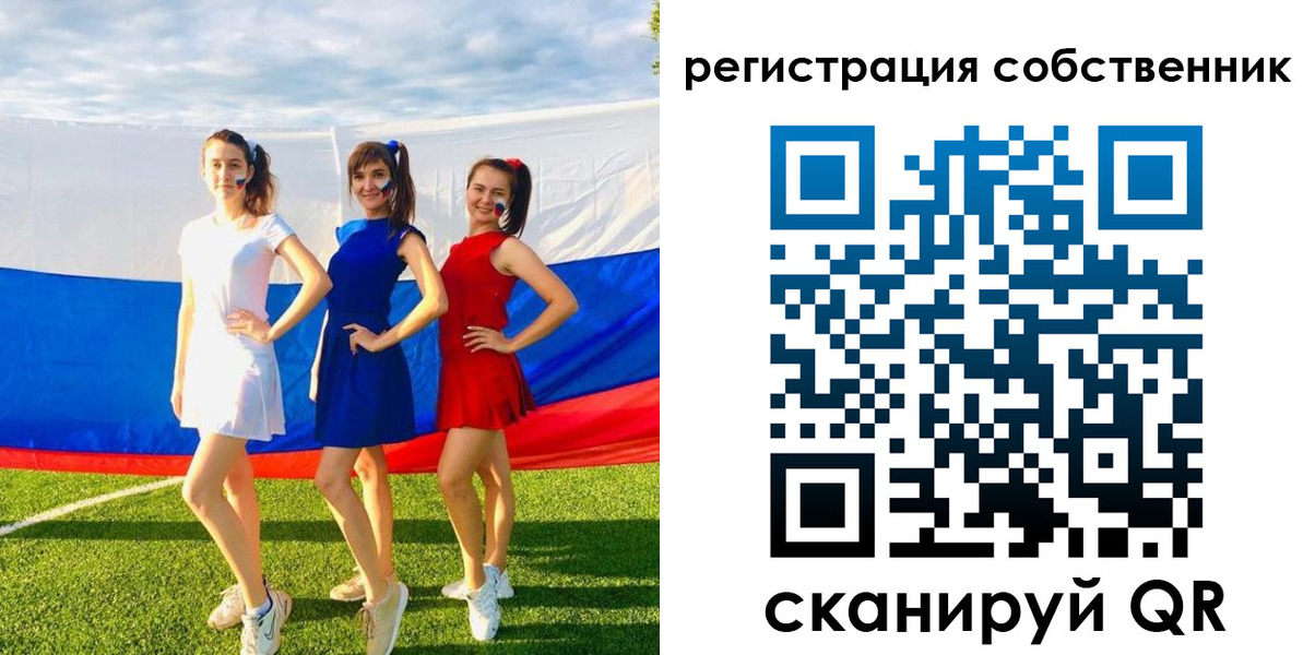регистрация в Тетюшах