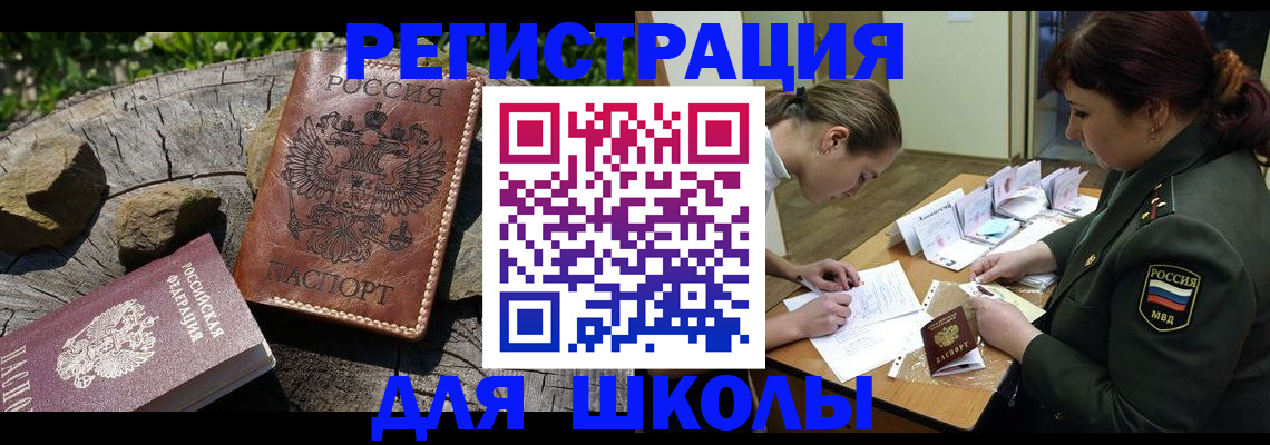 прописка гарантия в Тетюшах