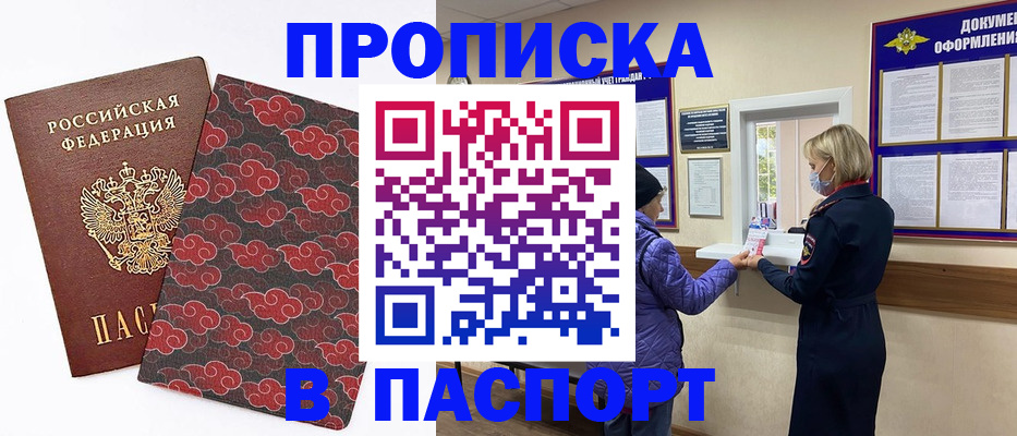 регистрация в Тетюшах