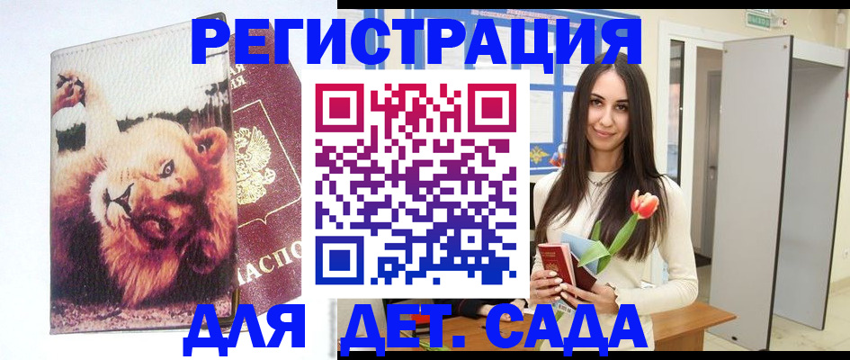 временная регистрация законно в Тетюшах