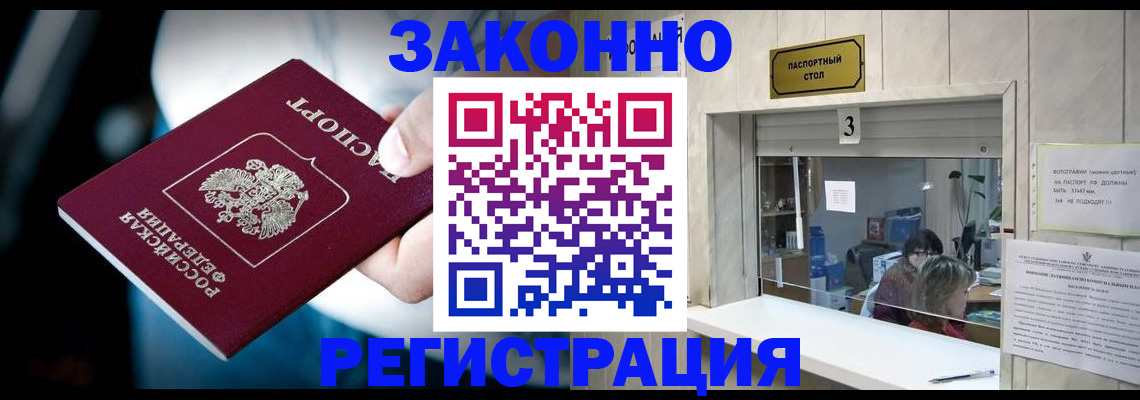 прописка поиск в Тетюшах