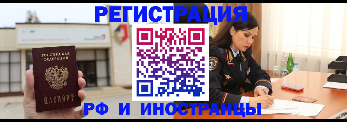 временная регистрация госуслуги в Тетюшах