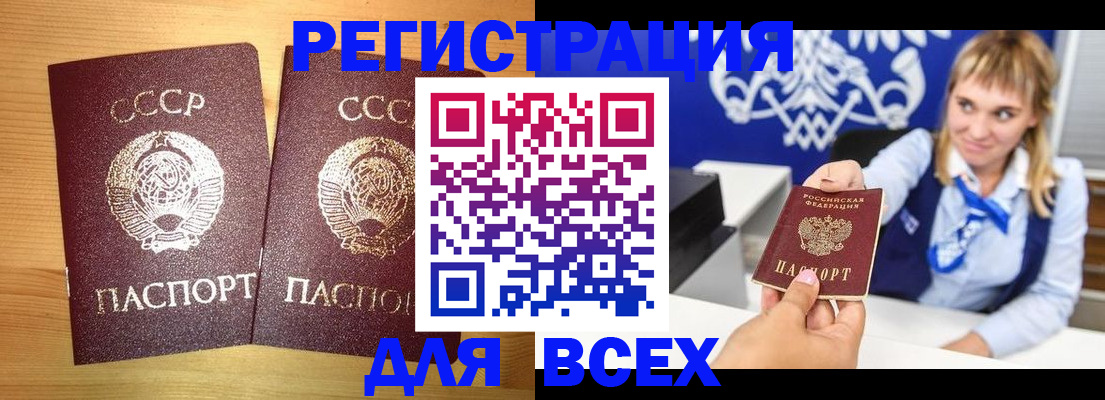 временная регистрация в квартире в Тетюшах
