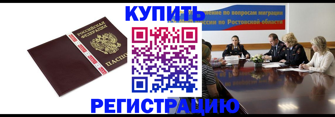 прописка 2025 в Тетюшах