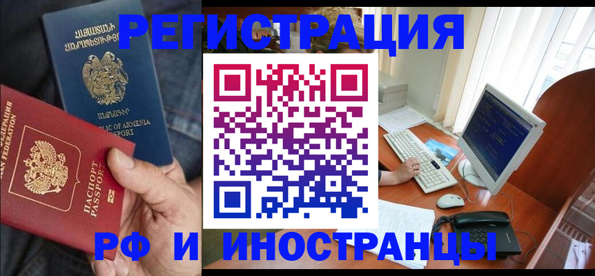 прописка для кредита в Тетюшах