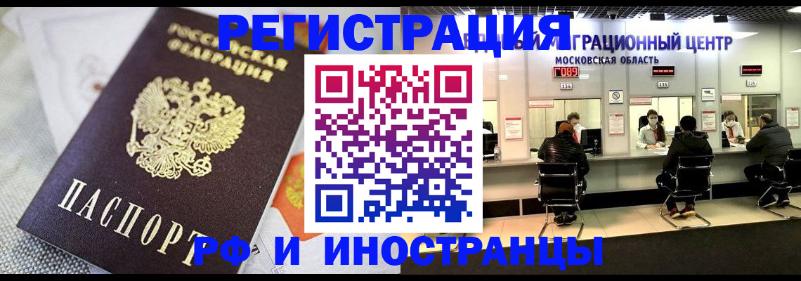 прописка законно в Тетюшах