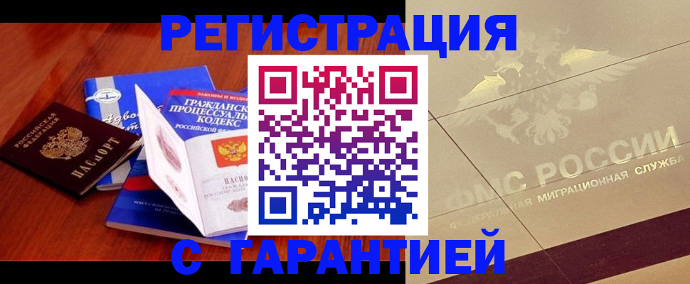 прописка поиск в Тетюшах
