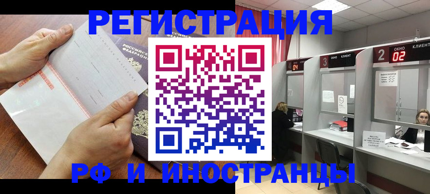 временная регистрация госуслуги в Тетюшах