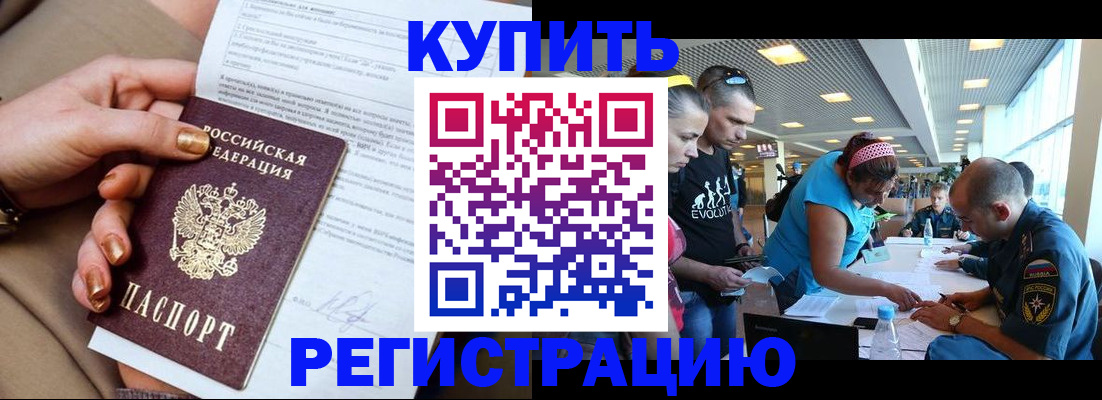 прописка законно в Тетюшах